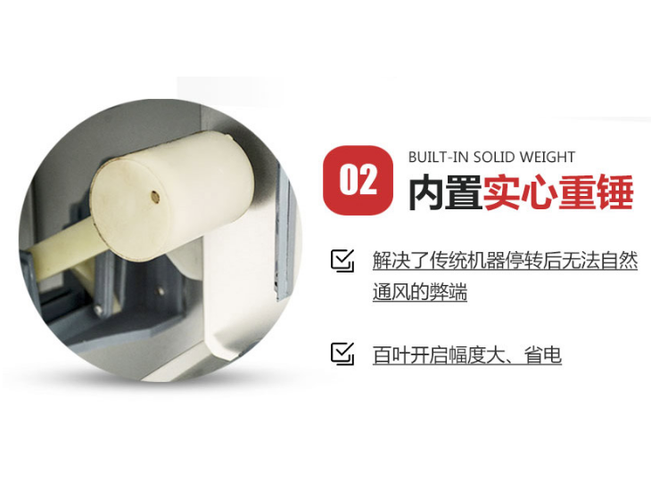 重锤式风机2 .png